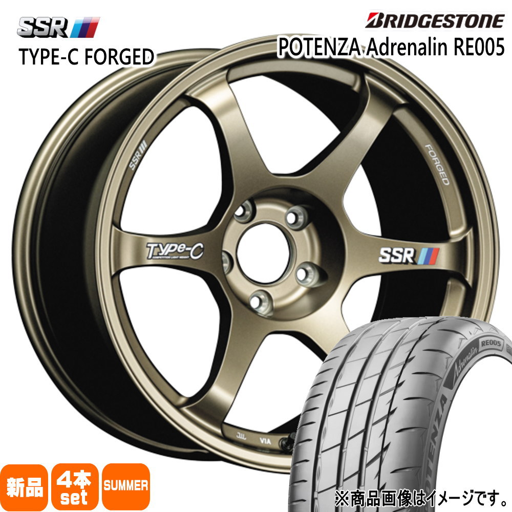 BRIDGESTONE（ブリヂストン） 法人配送 195/45R17 81W POTENZA RE005