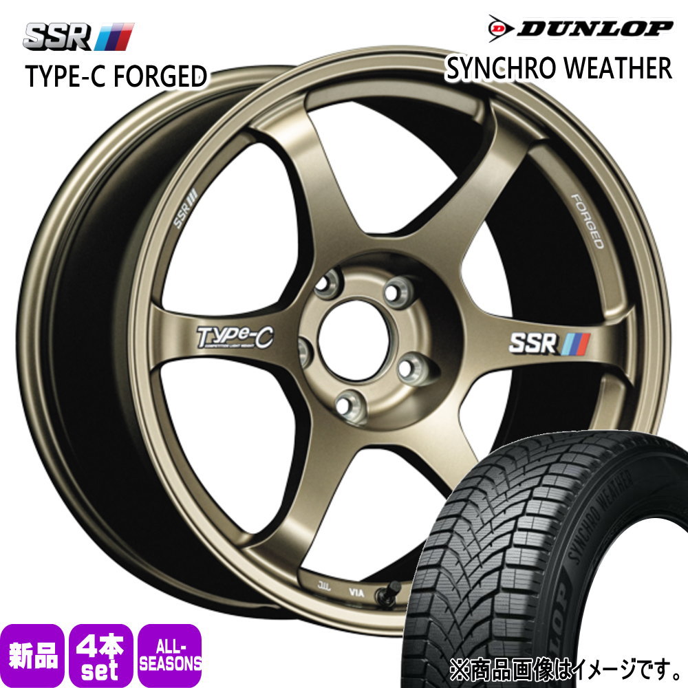 DUNLOP（ダンロップ） 225/60R18 104V XL SYNCHRO WEATHER 夏冬兼用