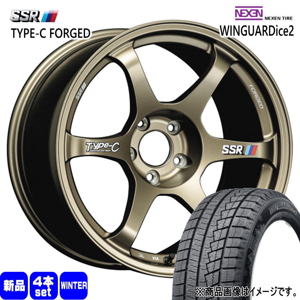 215/55R17 94T ネクセン WINGUARDice 2 冬用 スタッドレスタイヤ Type-C FPRGED マツダ CX-3 /トヨタ ヤリスクロス