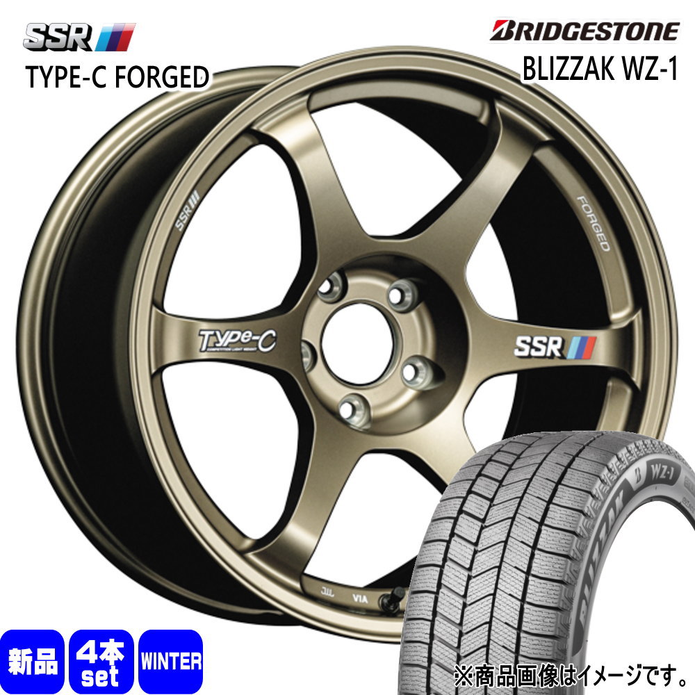 BRIDGESTONE（ブリヂストン） 195/45R17 81Q BLIZZAK WZ-1 冬用