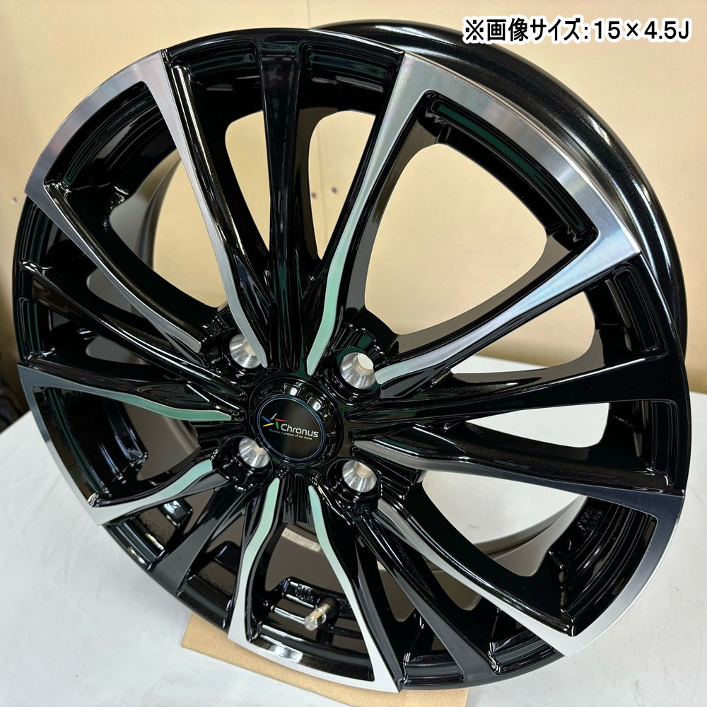 トーヨータイヤ トランパス mp7 165/65R14 夏タイヤ Chronus CH 110 4.5J 4穴 4/100 14インチ ハスラー デリカミニ4WD ハイゼット アゲトラ : ch110 1445454100 mp7 1656514 : タイヤショップ78 2号店