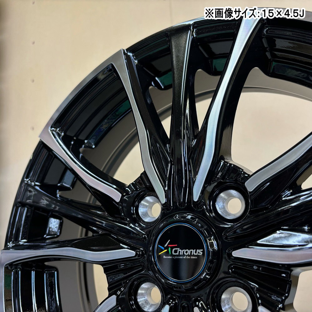 トーヨータイヤ トランパス mp7 165/65R14 夏タイヤ Chronus CH 110 4.5J 4穴 4/100 14インチ ハスラー デリカミニ4WD ハイゼット アゲトラ : ch110 1445454100 mp7 1656514 : タイヤショップ78 2号店