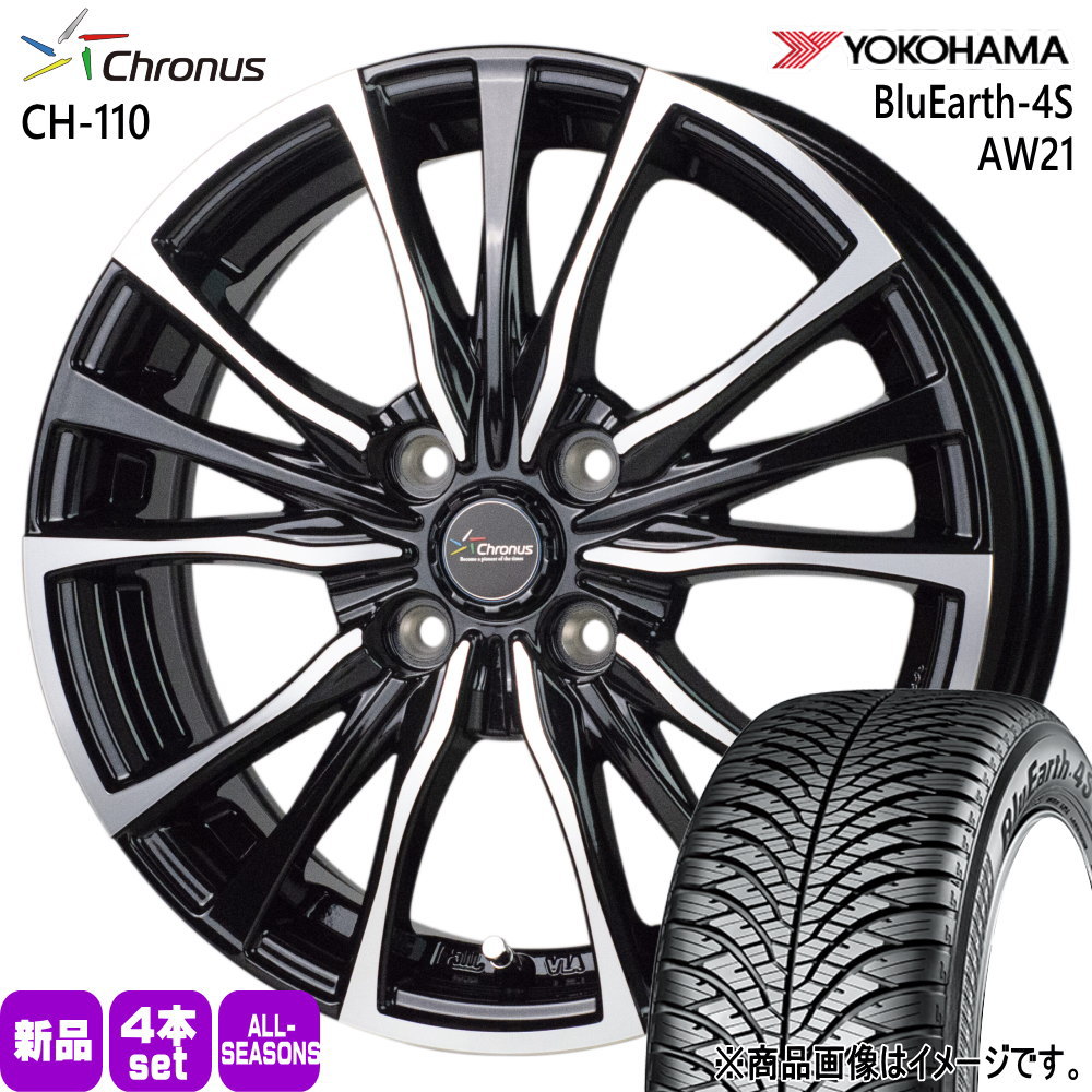 175/65R15 84H ヨコハマ BluEarth-4S AW21 夏冬兼用 オールシーズンタイヤ Chronus CH-110 ホンダ インサイト フィット フィットハイブリッド 15インチ