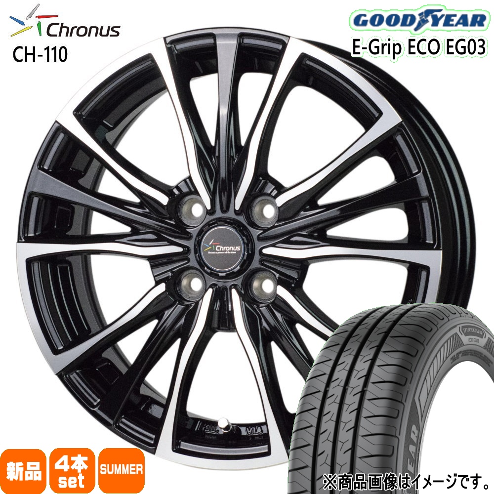 全国送料込☆グッドイヤーGE03☆165/55R14☆夏タイヤ グッドイヤー（GOODYEAR） 法人配送 165/55R14 72V EG03 夏用 サマー
