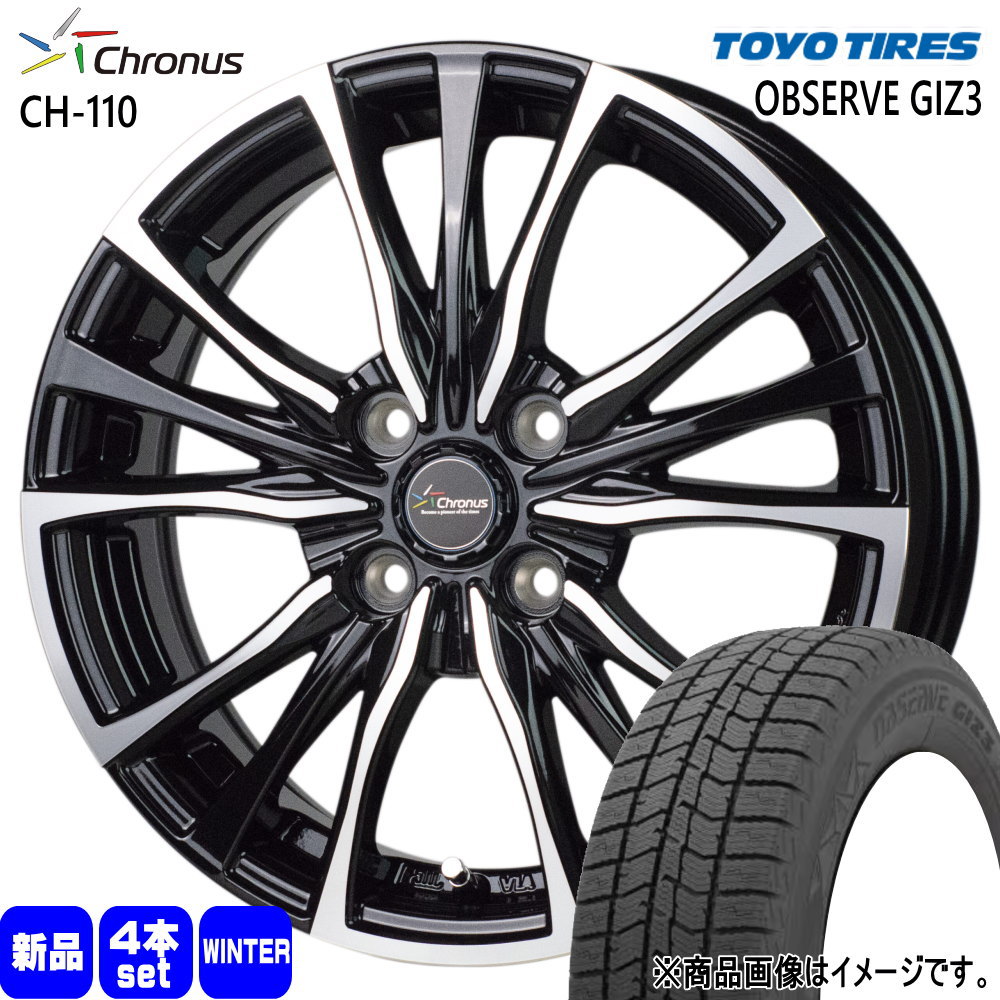 195/50R16  トーヨータイヤ OBSERVE GIZ3 冬用 スタッドレスタイヤ Chronus CH-110 NDロードスター アクア フィット スイフト 16インチ