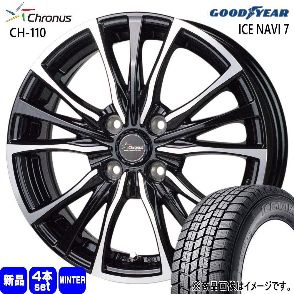 185/70R14 88Q グッドイヤー ICE NAVI 7 冬用 スタッドレスタイヤ Chronus CH-110 フィットクロスター E12ノート MAZDA2 14インチ