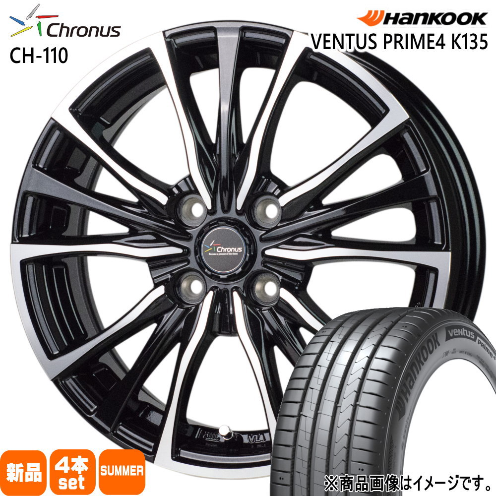 ハンコック（HANKOOK） 195/50R16 VENTUS Prime4 K135 夏用 サマー 