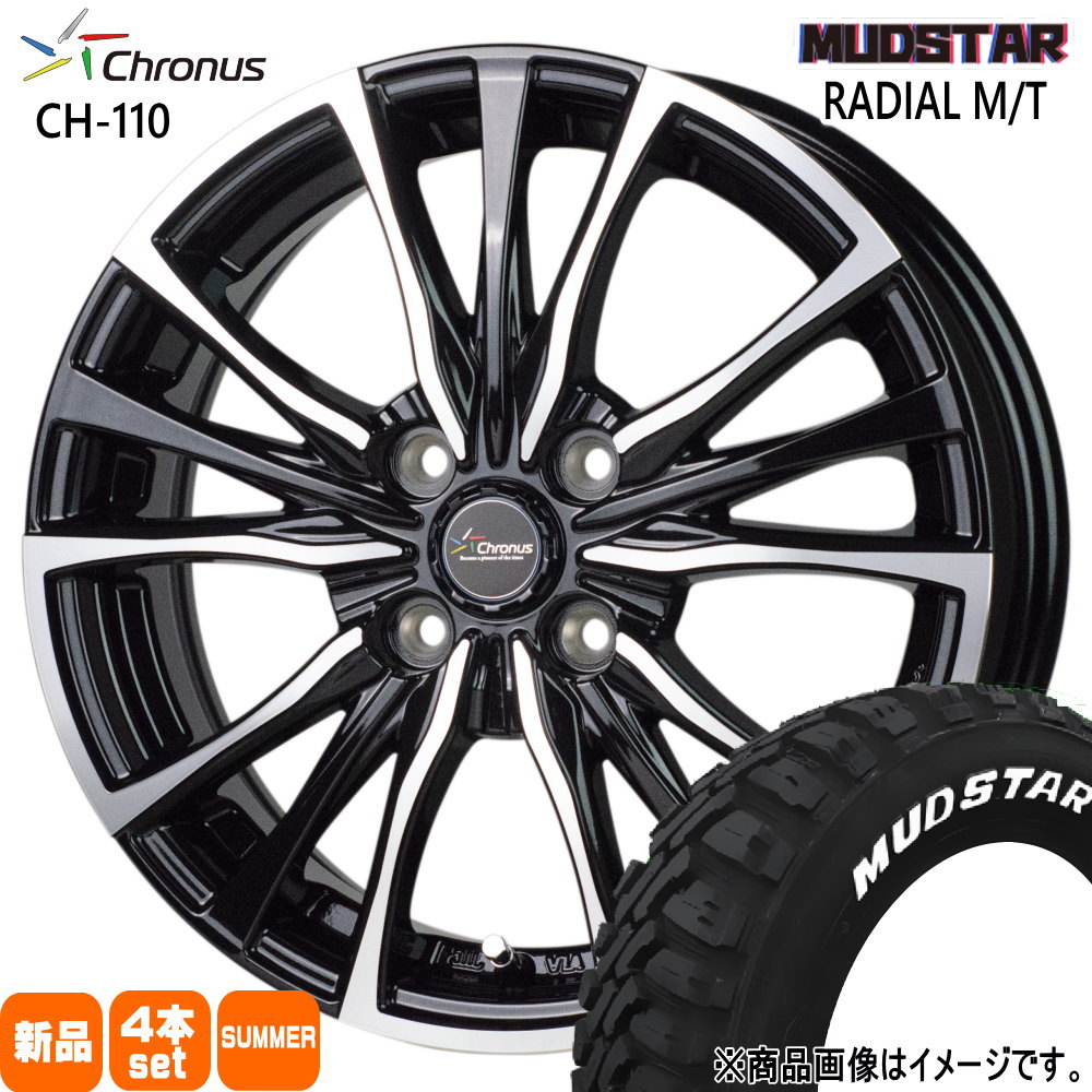 145/80R12 80/78N LT マッドスター RADIAL MT 夏用 サマータイヤ Chronus CH-110 エブリィ キャリィ ハイゼット アトレー 12インチ