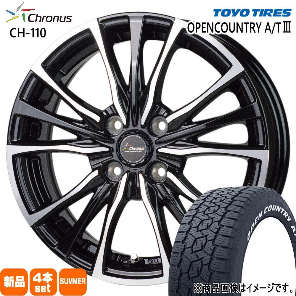 165/80R14 97/95N LT トーヨータイヤ OPENCOUNTRY A/T3 夏用 サマータイヤ Chronus CH-110 ハスラー リフトアップ車  14インチ