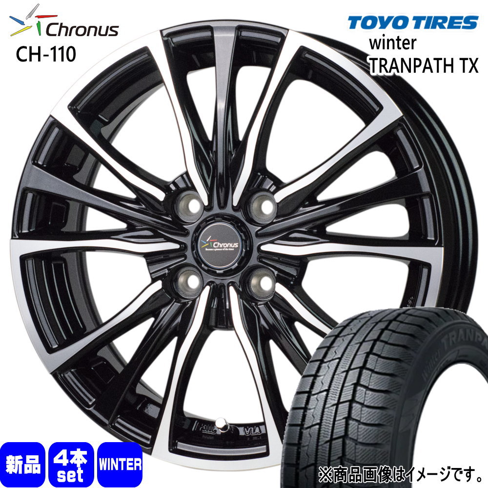 165/65R14 79Q トーヨータイヤ WinterTRANPATH TX 冬用 スタッドレスタイヤ Chronus CH-110 ハスラー デリカミニ4WD ハイゼット アゲトラ  14インチ