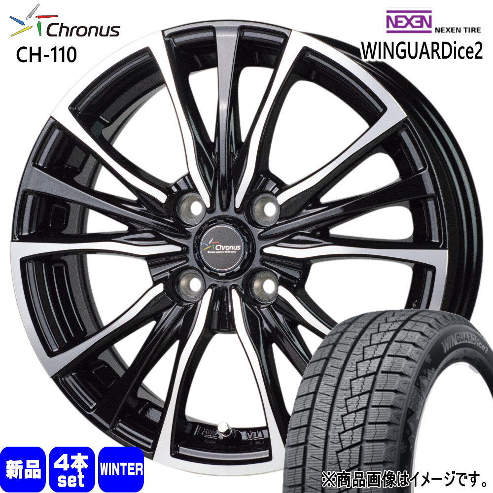 155/65R14 75T ネクセン WINGUARDice 2 冬用 スタッドレスタイヤ Chronus CH-110 N BOX タント スペーシア デリカミニ ハイゼット 14インチ