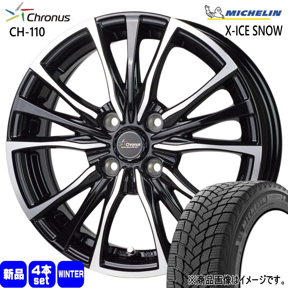 ミシュラン - 165/55R15 75T  X-ICE SNOW 冬用 スタッドレスタイヤ Chronus CH-110 軽自動車 引っ張りタイア  15in 車、バイク、自転車-タイヤ、ホイール-冬タイヤ、ホイールセット