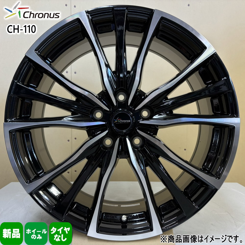 18× 7.5J +48 5/114.3 Chronus CH110 新品 ホイールのみ 4本セット 18インチ アテンザ アクセラ CX-5  CX-8 CH-R ヤリスクロス : ch110-05-1875485114-4 : タイヤショップ78 2号店 - 通販 - Yahoo!ショッピング