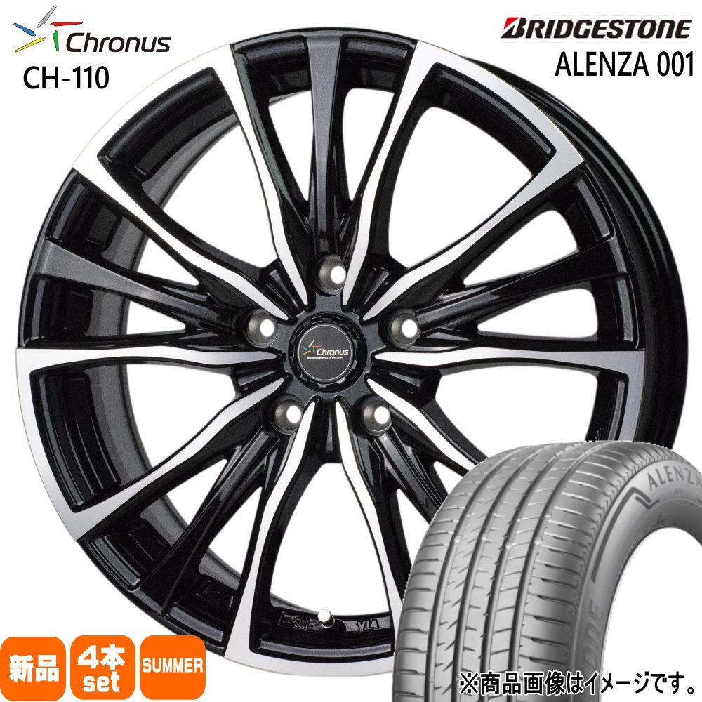 255/45R20  ブリヂストン ALENZA 001 夏用 サマータイヤ Chronus CH-110 三菱 GN系 アウトランダー  20インチ