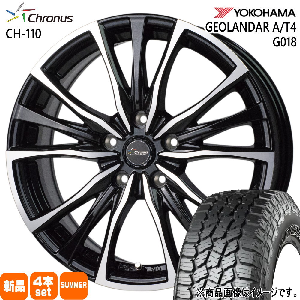 215/70R16 100H ヨコハマ GEOLANDAR A/T4 G018 夏用 サマータイヤ Chronus CH-110 T30 T31エクストレイル デリカD5 16インチ
