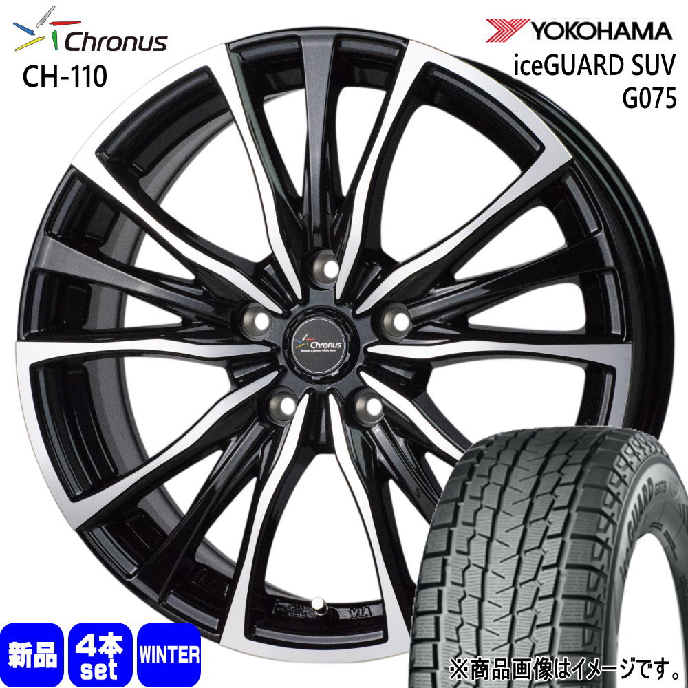 ホンダ CR-V 純正ホイール 235/65/17 オールシーズンタイヤ付き ホンダ CR-V 純正ホイール 235/65/17 オールシーズンタイヤ付き