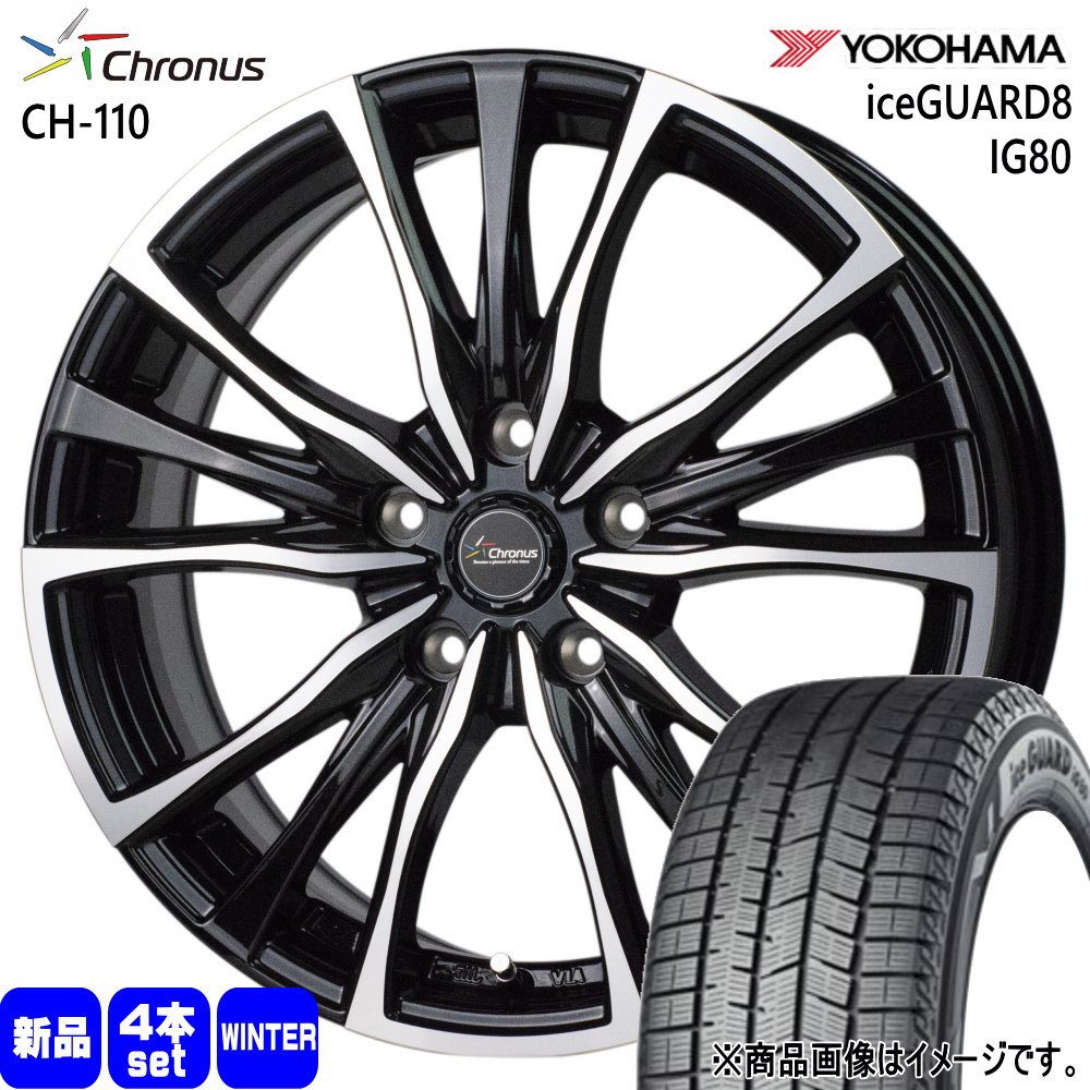 215/55R18 99Q XL ヨコハマ iceGUARD8 IG80 冬用 スタッドレスタイヤ Chronus CH-110 MX-30 CX-30  18インチ