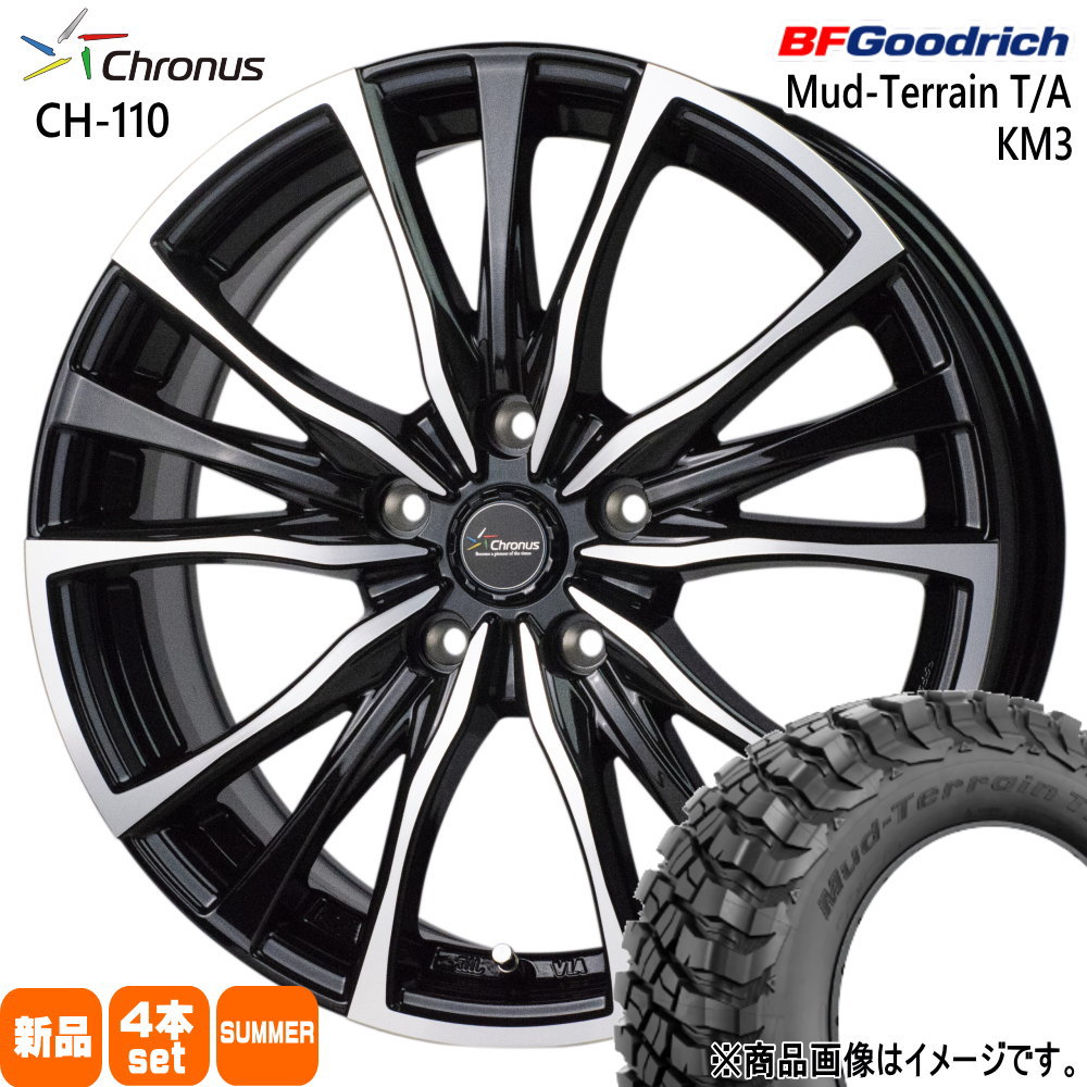 245/65R17 111/108Q LRD LT BFグッドリッチ Mud-Terrain T/A KM3 夏用 サマータイヤ Chronus CH-110 トヨタ RAV4  17インチ