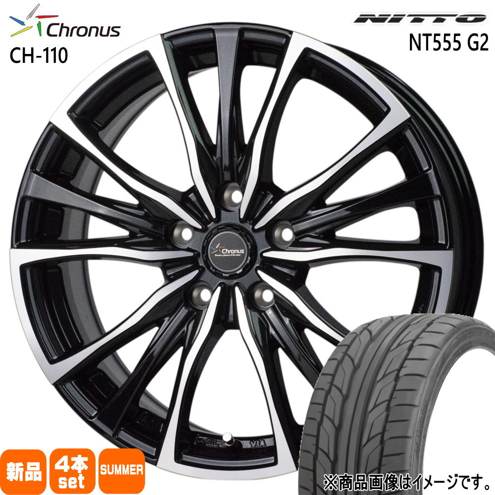 245/40R20 99Y XL ニットー NT555G2 夏用 サマータイヤ Chronus CH-110 30系 アルファード ヴェルファイア  20インチ