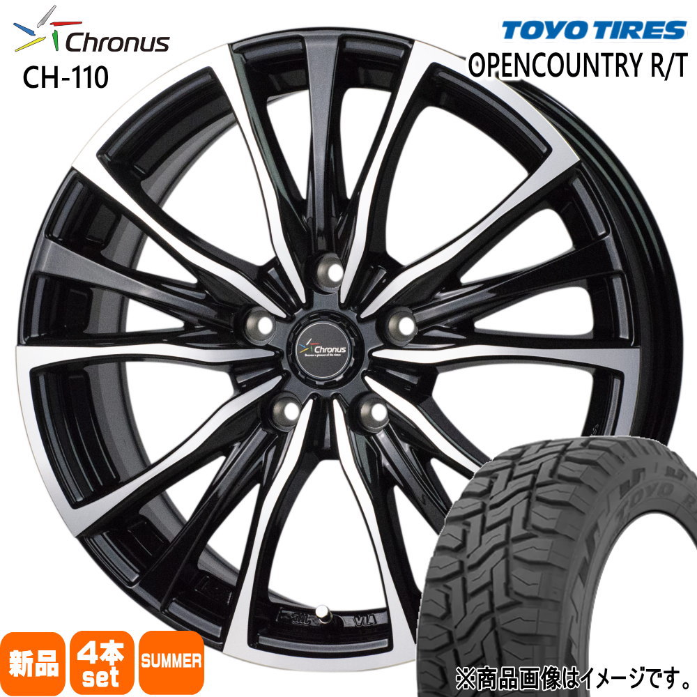 215/70R16 100Q トーヨータイヤ OPENCOUNTRY R/T 夏用 サマータイヤ Chronus CH-110 T30 T31エクストレイル アウトランダー デリカD5 16インチ