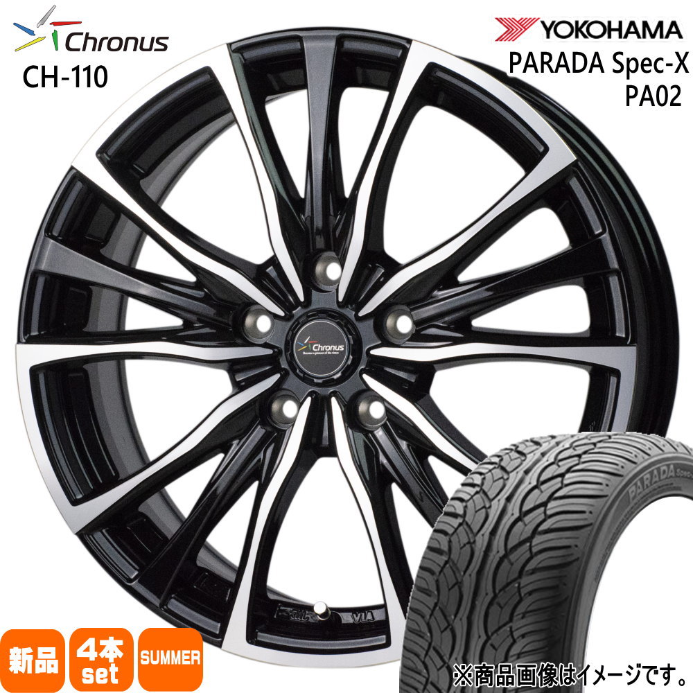 235/60R18 103V ヨコハマ PARADA Spec-X PA02 夏用 サマータイヤ Chronus CH-110 GN系 アウトランダー エクストレイル T33  18インチ