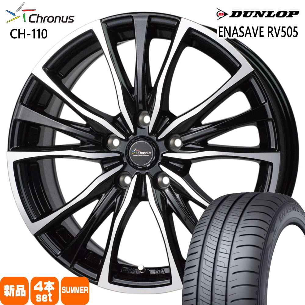 225/60R17 99H ダンロップ ENASAVE RV505 夏用 サマータイヤ Chronus CH-110 30系アルファード/デリカD5/T31エクストレイル 17インチ
