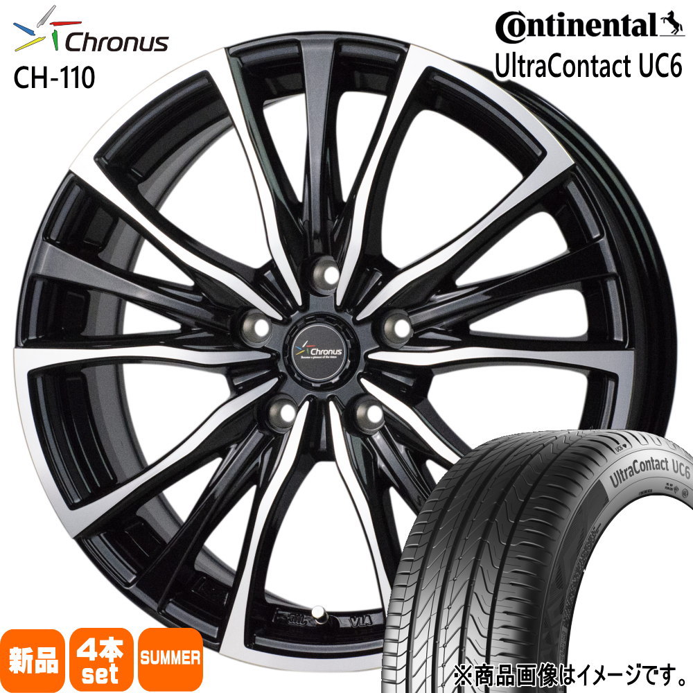 225/45R18 95W XL  コンチネンタル UltraContact UC6 夏用 サマータイヤ Chronus CH-110 60系 プリウス ジューク アコード  18インチ