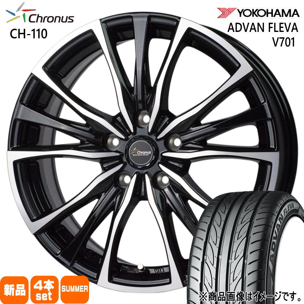 195/55R16 87V ヨコハマ ADVAN FLEVA V701 夏用 サマータイヤ Chronus CH-110 ホンダ CR-Z  16インチ