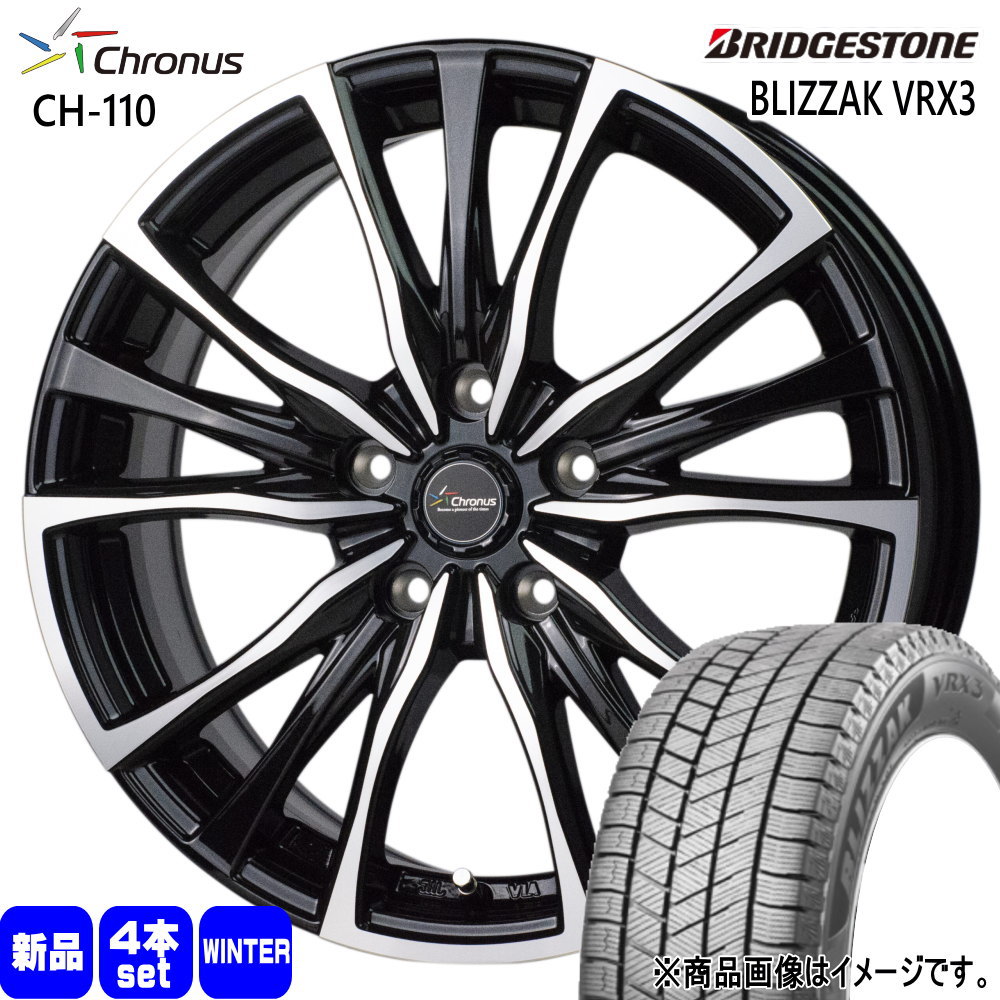 BRIDGESTONE（ブリヂストン） 235/65R17 108Q XL BLIZZAK VRX3 冬用 