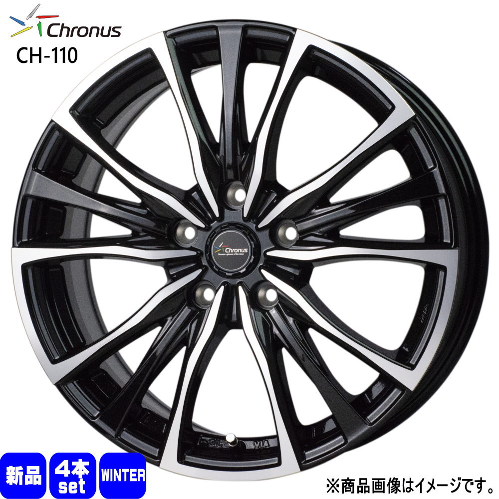 225/50R18 輸入タイヤ 冬用 スタッドレスタイヤ Chronus CH-110 225/50R18 輸入タイヤ 冬用 スタッドレスタイヤ Chronus CH-110