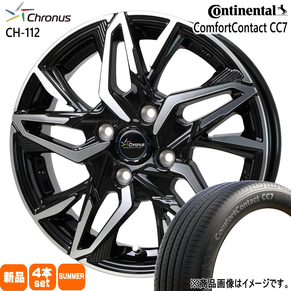 165/55R15 75V コンチネンタル ComfortContact CC7 夏用 サマータイヤ Chronus CH-112 N BOX タント スペーシア デリカミニ2WD ルークス 15インチ