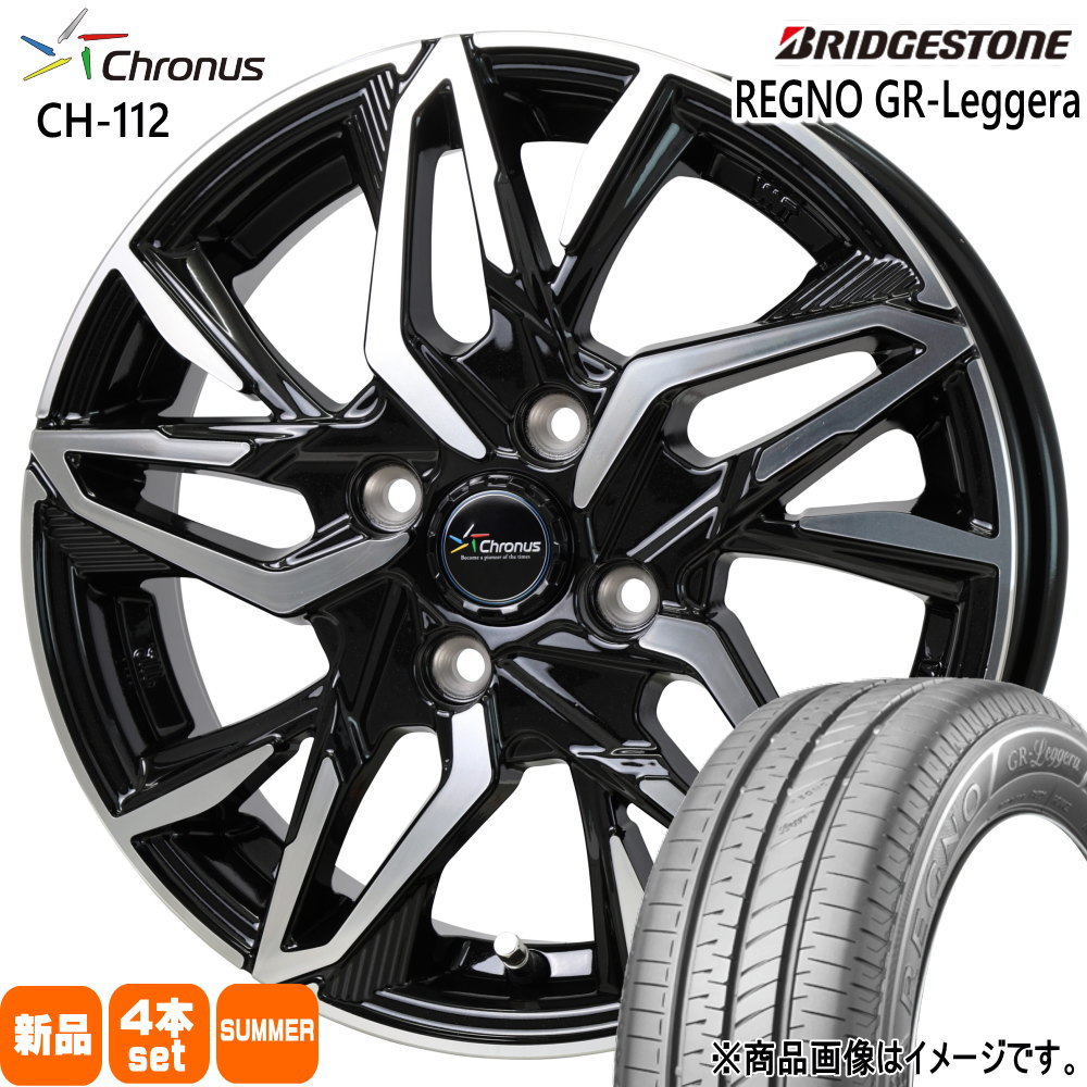 ブリヂストン レグノ GR-Leggera 165/55R15 夏タイヤ Chronus CH-112 5.5J 4穴 4/1001 16インチ 軽自動車 引っ張りタイヤ