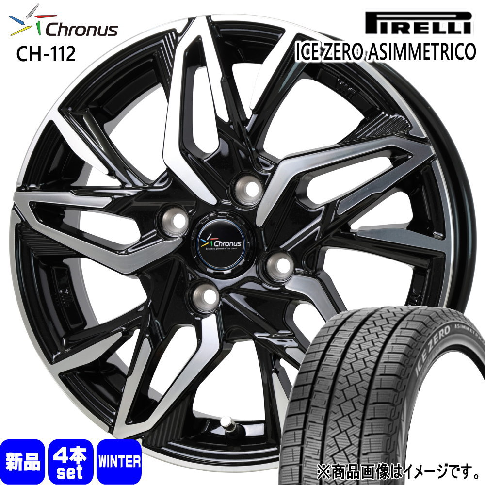 ピレリ ICE ZERO ASIMMETRICO 185/60R15 冬タイヤ Chronus CH-112 5.5J 4穴 4/100 15インチ ホンダ GR/GK/GPフィット グレイス シャトル