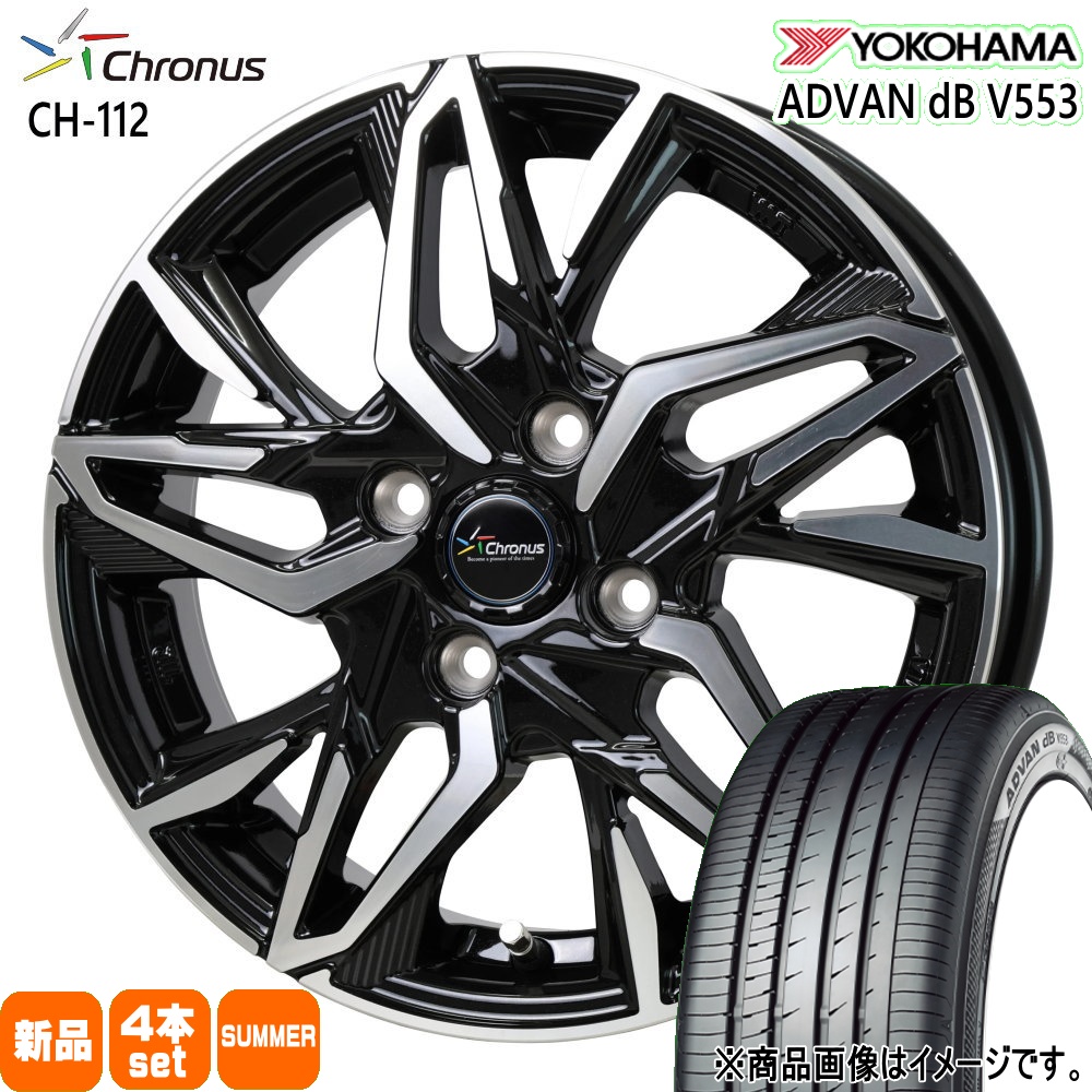 ヨコハマタイヤ（YOKOHAMA TIRE） 法人配送 185/60R15 84H ヨコハマ