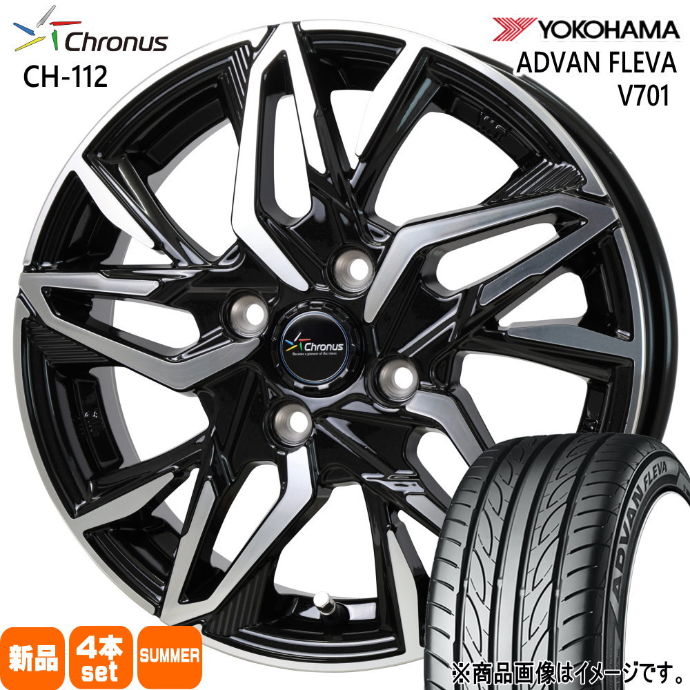 195/45R16 84W XL ヨコハマ ADVAN FLEVA V701 夏用 サマータイヤ Chronus CH-112 bB タンク コルト etc.  16インチ