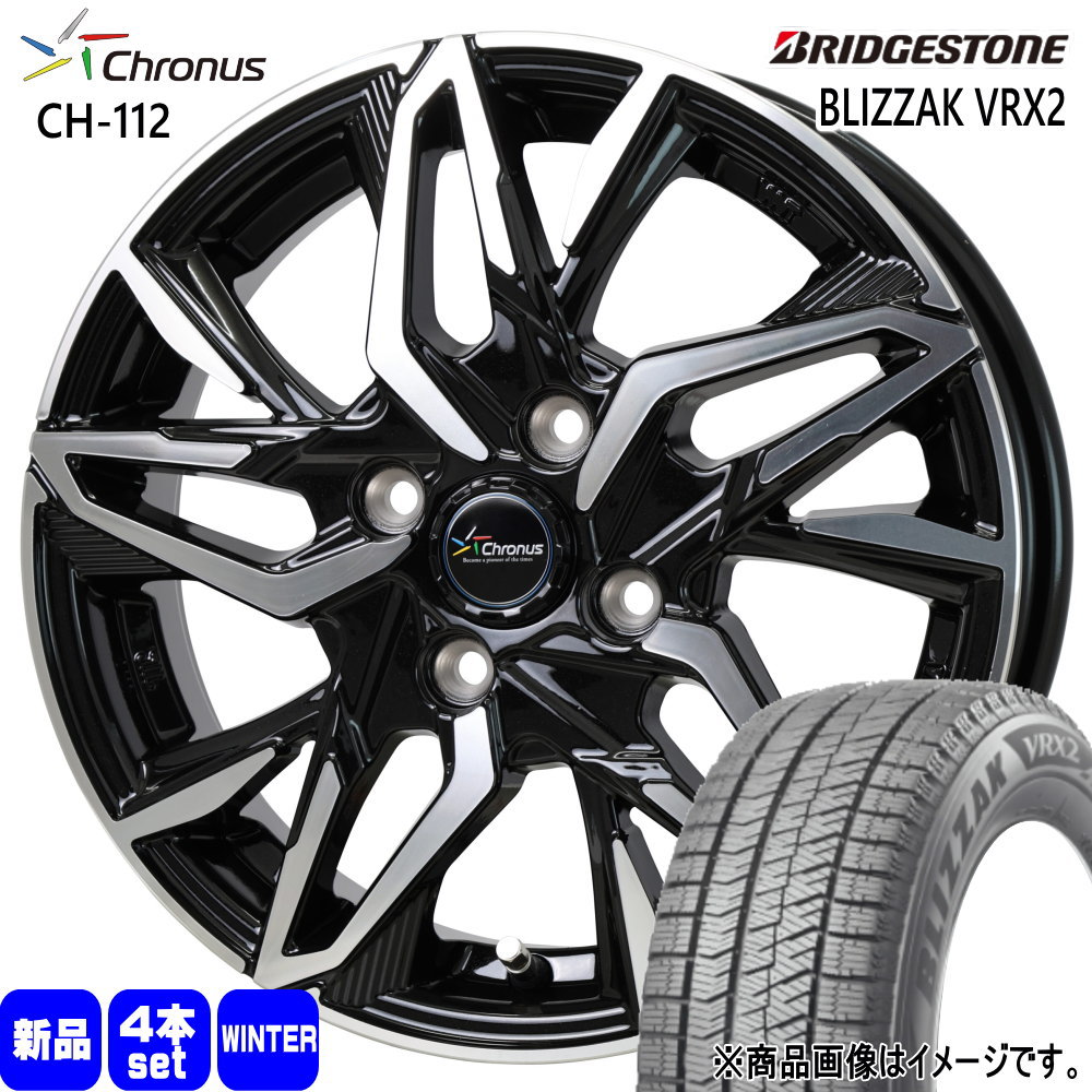 ブリヂストンBLIZZAK VRX2 185/60R15 2023年製4本送料込 楽天市場】185/60R15 VRX2の通販