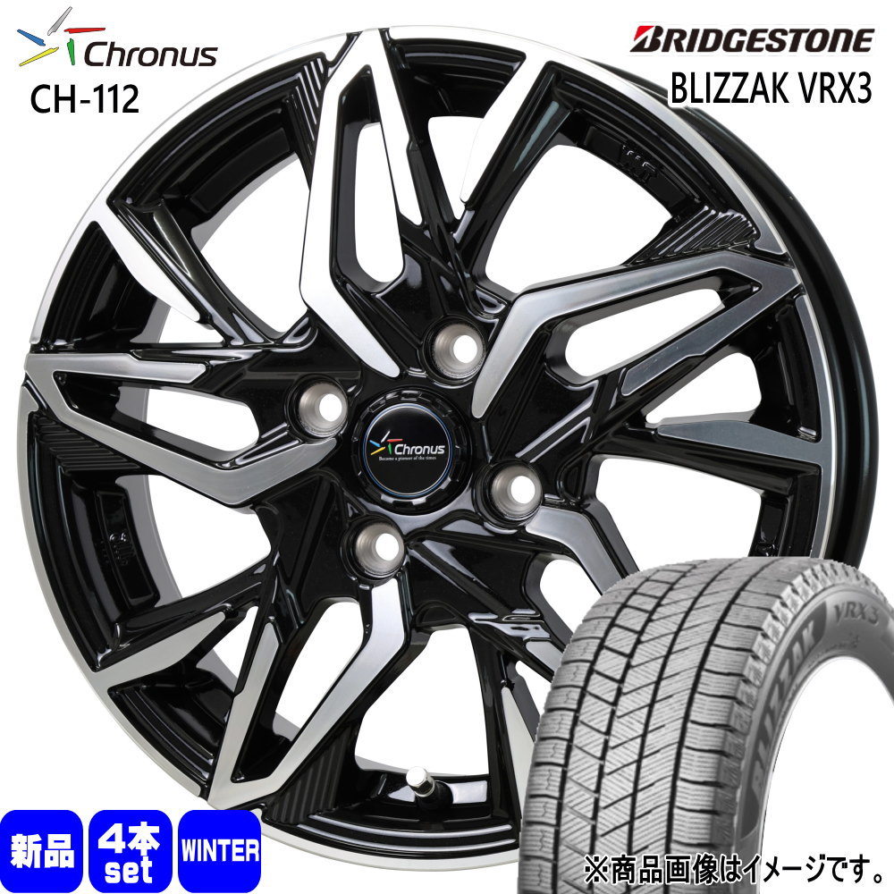 185/55R16 83Q ブリヂストン BLIZZAK VRX3 冬用 スタッドレスタイヤ Chronus CH-112 スズキ スイフト/トヨタ カローラフィールダー 16インチ