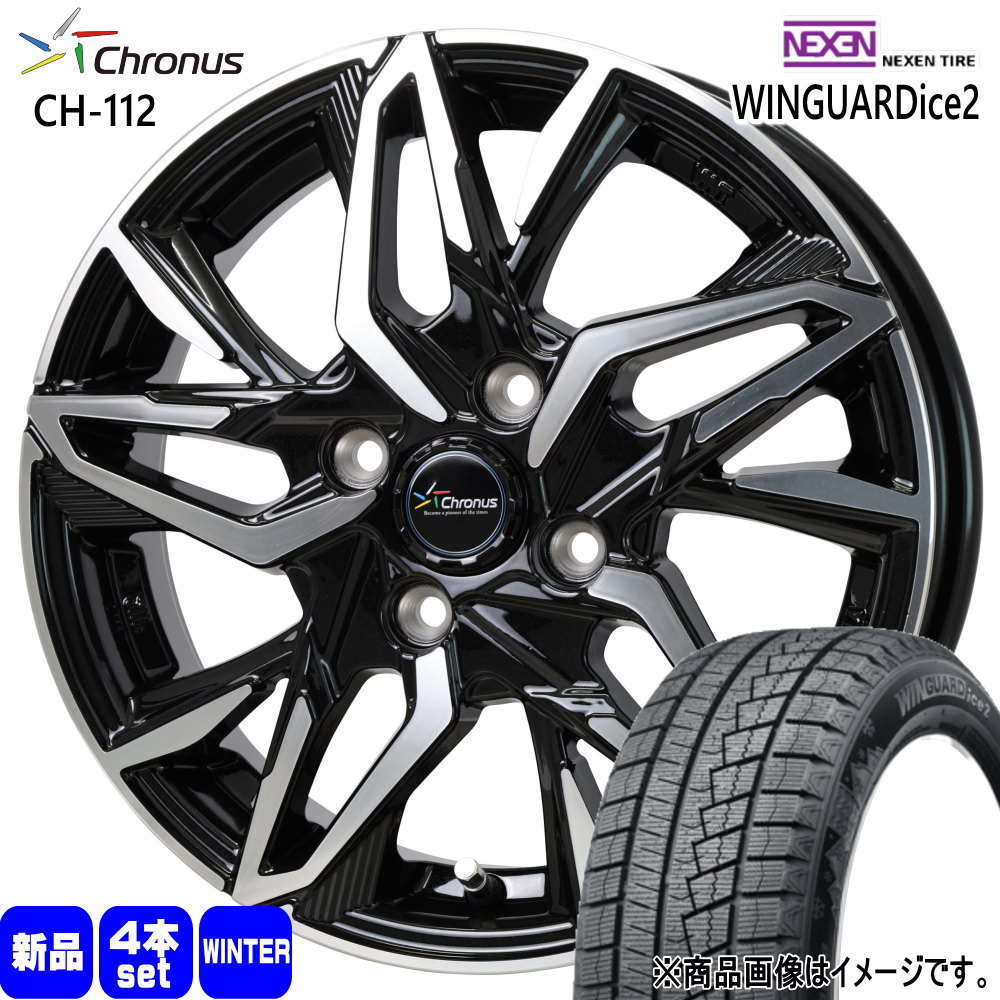 155/65R14 75T ネクセン WINGUARDice 2 冬用 スタッドレスタイヤ Chronus CH-112 N BOX タント スペーシア デリカミニ ハイゼット 14インチ