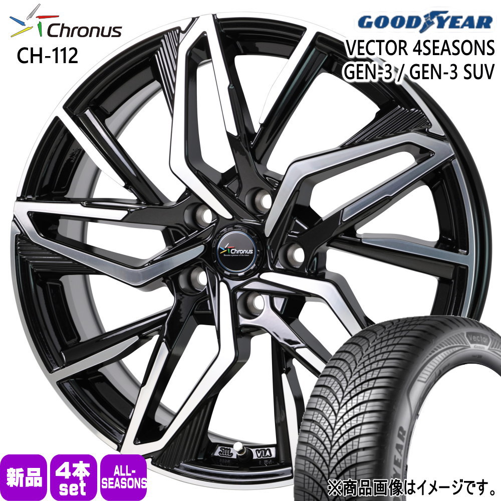 185/65R15 92V XL グッドイヤー VECTOR 4SEASONS GEN-3 夏冬兼用 オールシーズンタイヤ Chronus CH-112 5穴車 フリード GB5 6 GP7 8  15インチ