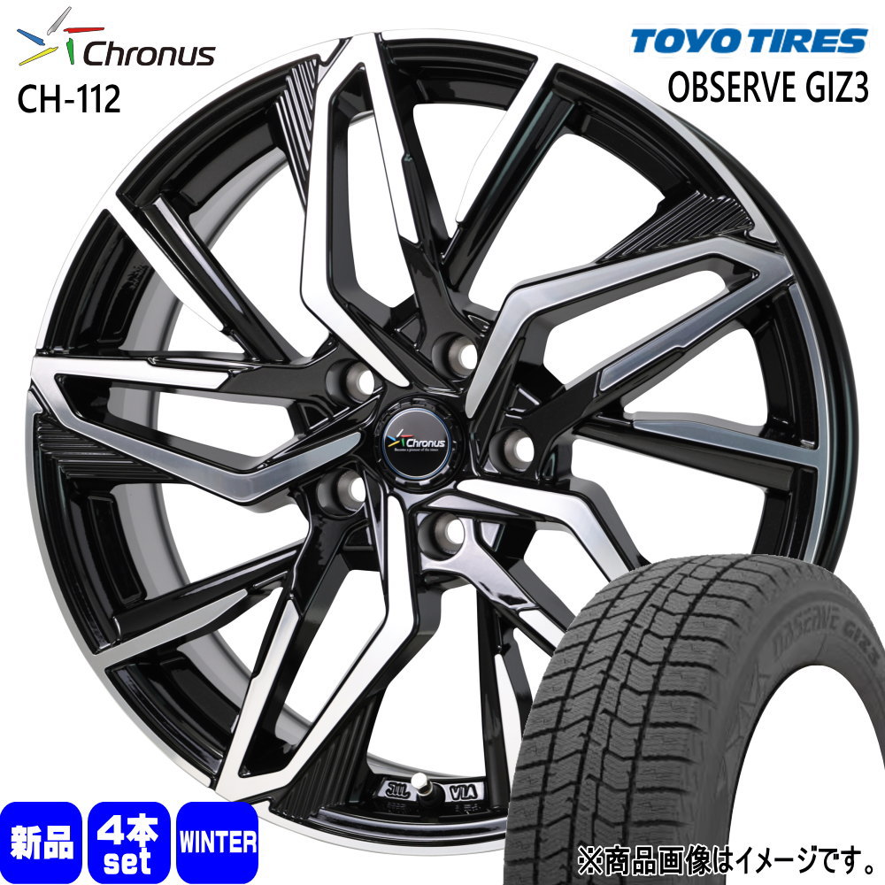 225/55R19  トーヨータイヤ OBSERVE GIZ3 冬用 スタッドレスタイヤ Chronus CH-112 クラウンクロスオーバー ハリアー 19インチ
