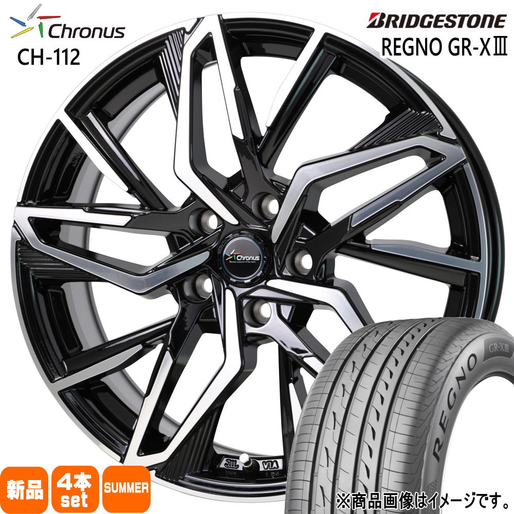 225/45R17 94W XL ブリヂストン REGNO GR-X3 夏用 サマータイヤ Chronus CH-112 トヨタ オーリス  17インチ