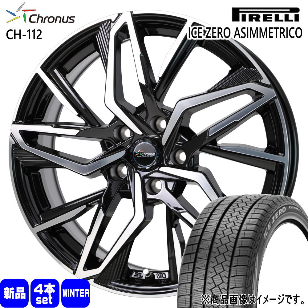 PIRELLI（ピレリ） 235/60R18 107H XL ICE ZERO ASIMMETRICO 冬用