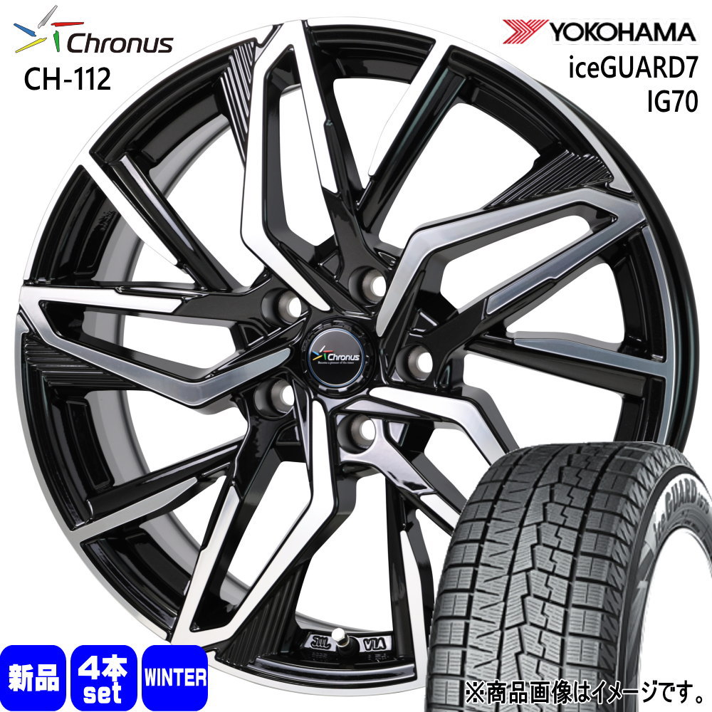 245/40R20 95Q ヨコハマ iceGUARD7 IG70 冬用 スタッドレスタイヤ Chronus CH-112 30系 アルファード ヴェルファイア  20インチ