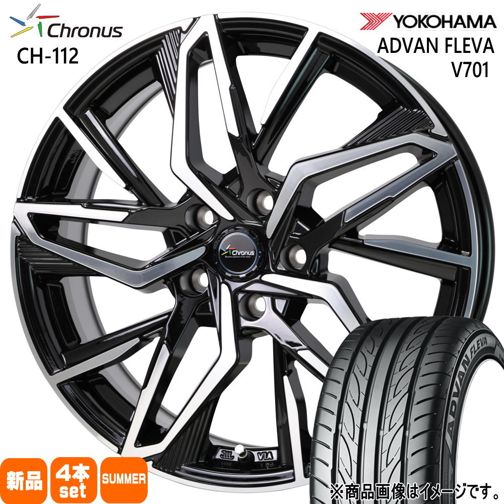 195/55R16 87V ヨコハマ ADVAN FLEVA V701 夏用 サマータイヤ Chronus CH-112 ホンダ CR-Z  16インチ