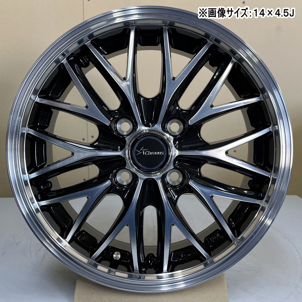 トーヨータイヤ トランパス mp7 165/65R14 夏タイヤ Chronus CH 113 4.5J 4穴 4/100 14インチ ハスラー デリカミニ4WD ハイゼット アゲトラ : ch113 1445454100 mp7 1656514 : タイヤショップ78 2号店