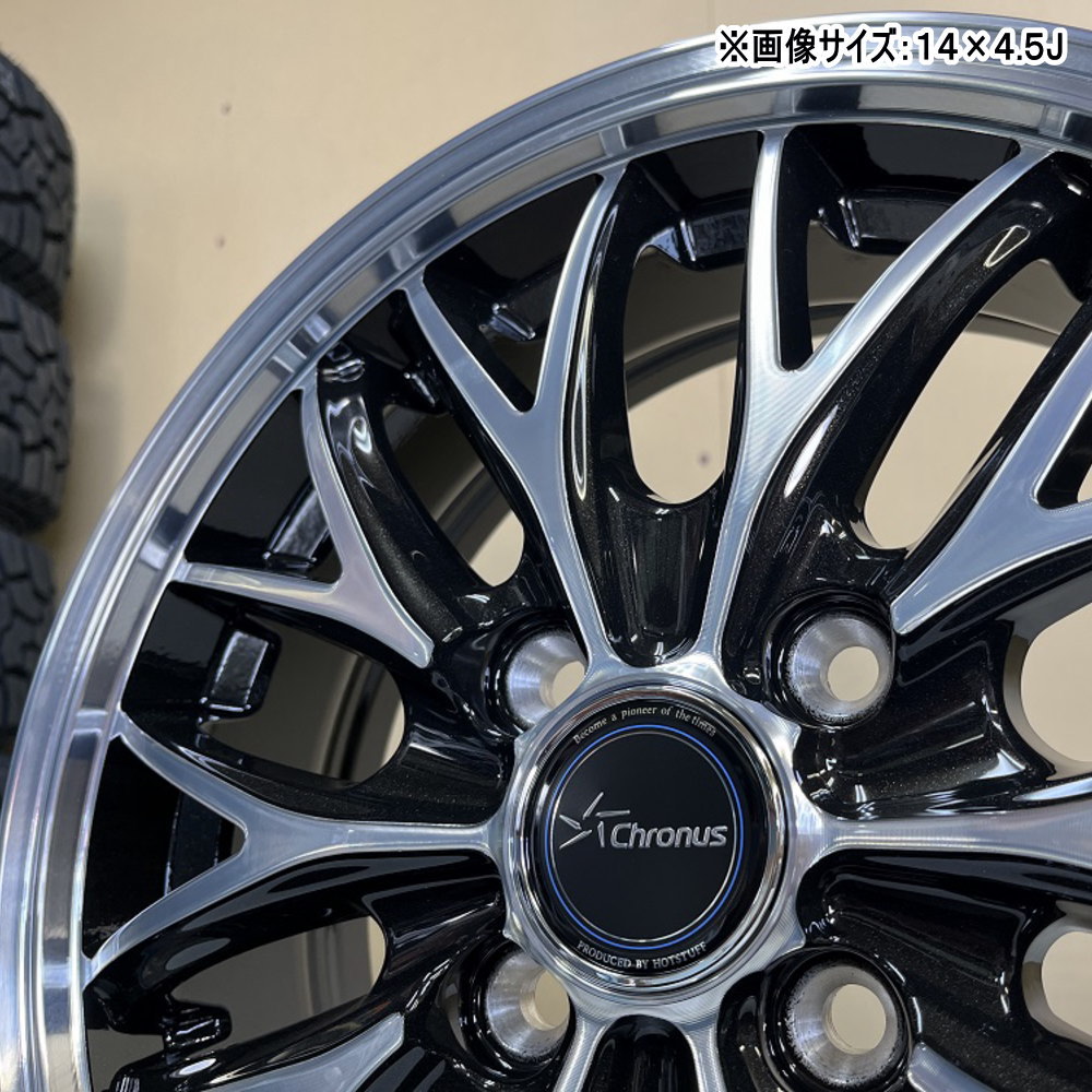 トーヨータイヤ トランパス mp7 165/65R14 夏タイヤ Chronus CH 113 4.5J 4穴 4/100 14インチ ハスラー デリカミニ4WD ハイゼット アゲトラ : ch113 1445454100 mp7 1656514 : タイヤショップ78 2号店