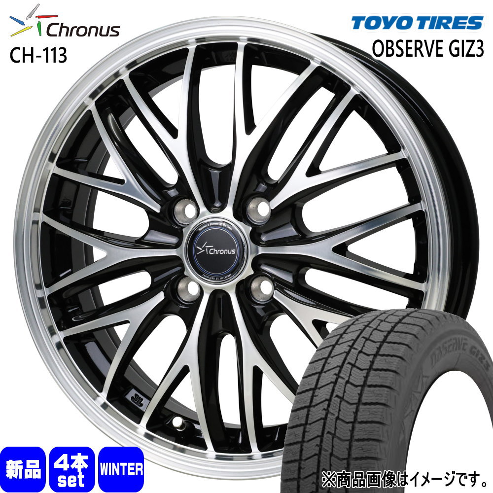 TOYO TIRES 205/55R16 トーヨータイヤ OBSERVE GIZ3 冬用