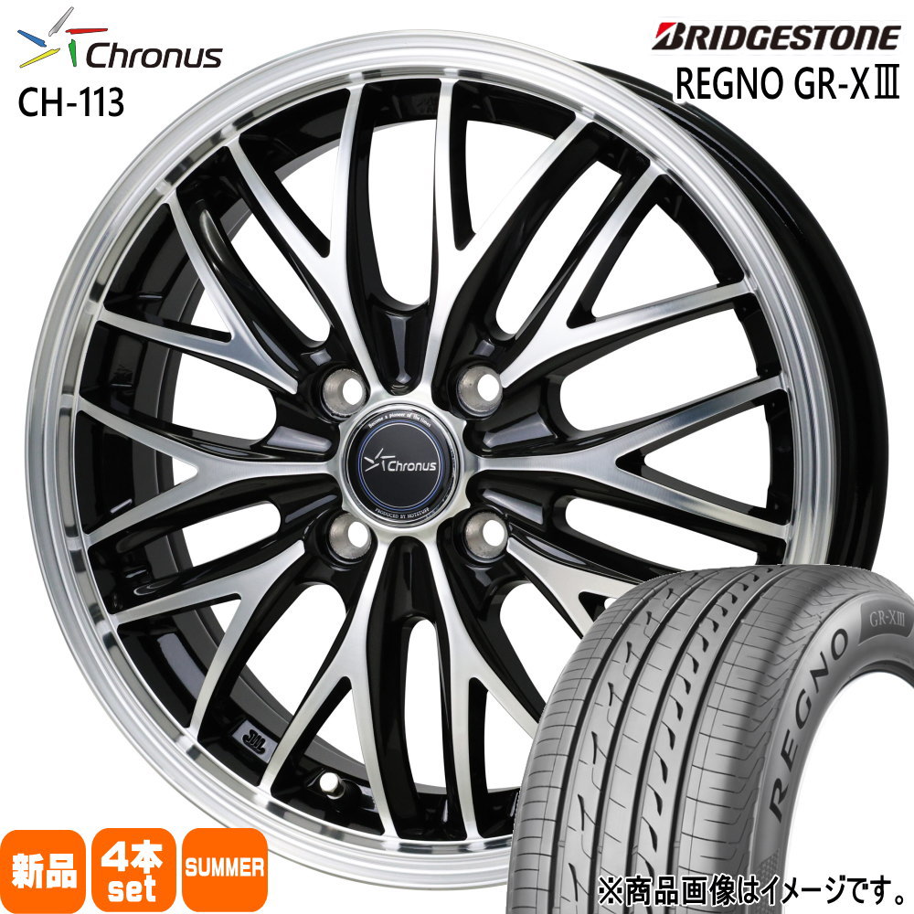 レグノ（ブリヂストン） 195/65R15 91H ブリヂストン REGNO GR-X3 夏用