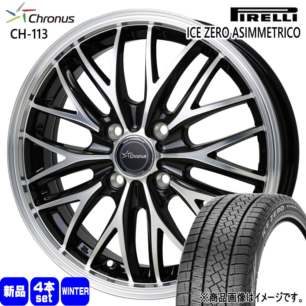 ICE ASIMMETRICO - 185/60R15 88H XL  ピレリ ICE ZERO ASIMMETRICO 冬用 スタッドレスタイヤ Chronus CH-113 トヨタ ヤリス P10アクア フィールダー 15in 冬タイヤ、ホイールセット-車、バイク、自転車-タイヤ、ホイール