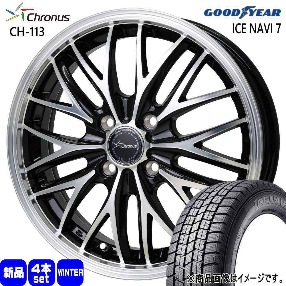 アイスナビ 6 195/65R15 91Q グッドイヤー ICE NAVI 7 冬用 